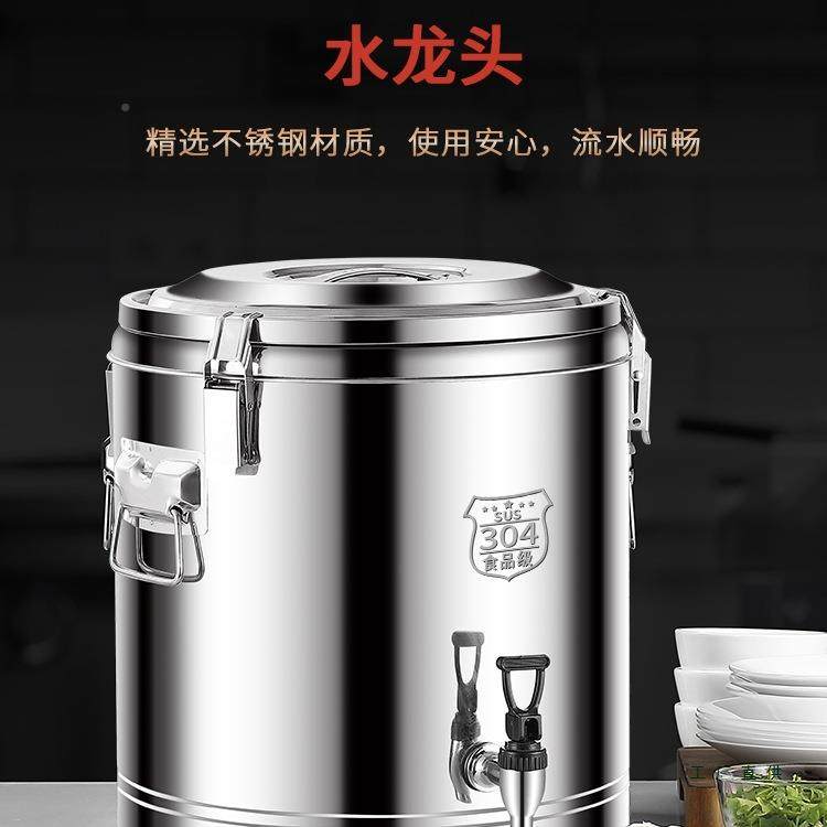 30不锈商粉钢保温4桶大容量摆摊用米饭汤粥糖水冰桶10无品牌/L出,基础建材,脚轮/万向轮,淘宝优惠券,粉丝福利购,淘宝优惠卷
