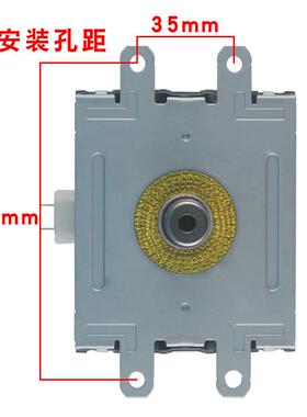 全新微波磁控管M248长脚定频1KW风冷微波炉干燥设备真2M248E风2空