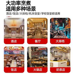 741商用电磁多头电陶炉350米w双四六八0眼砂锅炉灶麻辣烫线煲仔炉