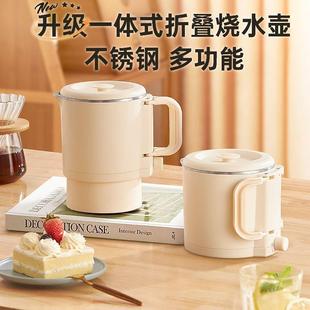 全热钢折叠水水壶旅行便携式 水壶不744锈钢迷你家用保温烧一体电