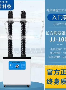 洁艾灸雾净化器烟移动式室内排烟家用除抽吸烟机设LXF备艾灸即选