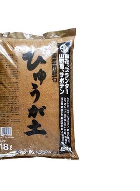 肉土多盆景艺用土日向石轻OGY石浮整石园包18升