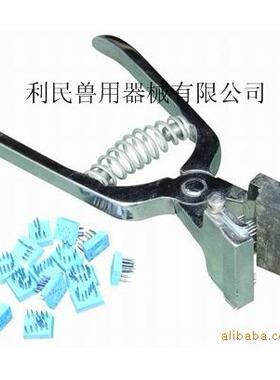 供狗耳号钳兔耳号号钳兔耳刺钳ADR兔应用刺钳刺号钳六位数