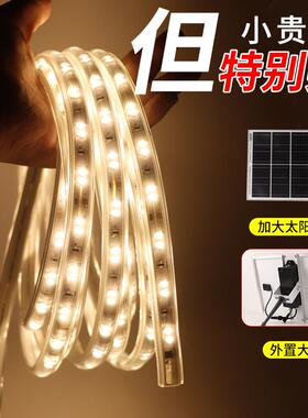 太阳能灯带户外防水亮氛围串别墅庭院花灯园71849阳台楼顶条亮化