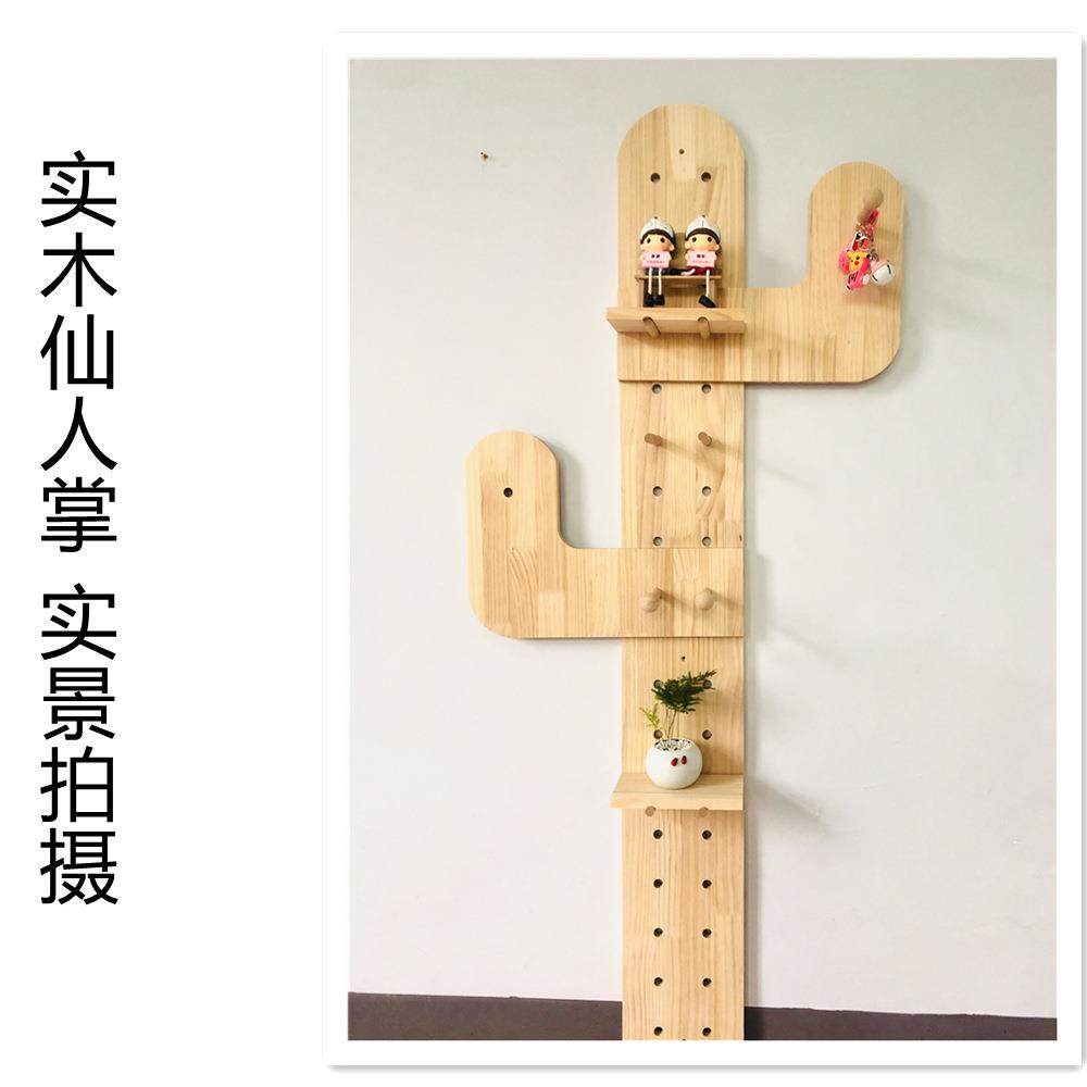 板挂墙客厅卧35室厨房实木木质形洞洞异上个性蝴蝶树叶收纳置物北,收纳整理,书桌收纳置物架,淘宝优惠券,粉丝福利购,淘宝优惠卷