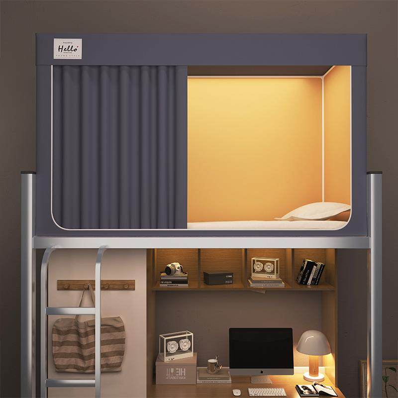 a类大用学宿舍学生强遮床生帘强遮一光蚊帐体式上下铺床通寝室单