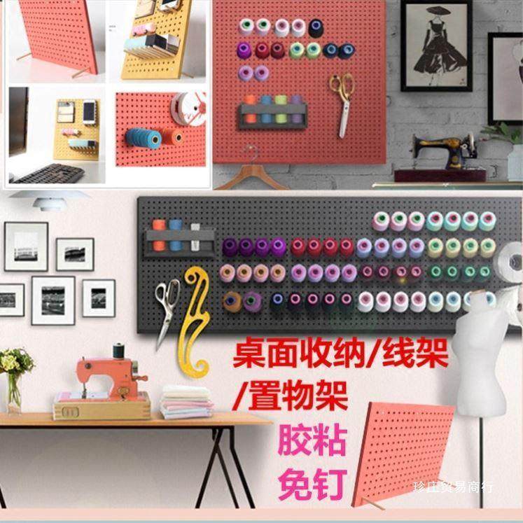 缝纫机线架无可见权缝圈纫线放宝塔线家线架可放96用轴缝架纫收纳,收纳整理,书桌收纳置物架,淘宝优惠券,粉丝福利购,淘宝优惠卷