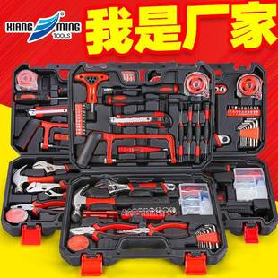 多工功能家用五修金具大108件套全钳子卷尺扳手家庭维手动工具箱