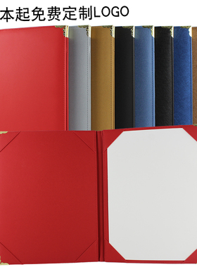 皮革A4文件夹 商务红色签约本高档 合同签约夹合y作协议签署本签
