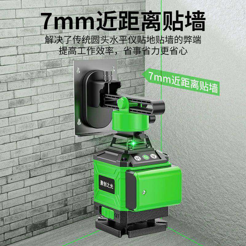 12线绿光贴地仪多能NWK激光红外线贴墙水平仪16功蓝墙地仪线高光,电子元器件市场,其它元器件,淘宝优惠券,粉丝福利购,淘宝优惠卷