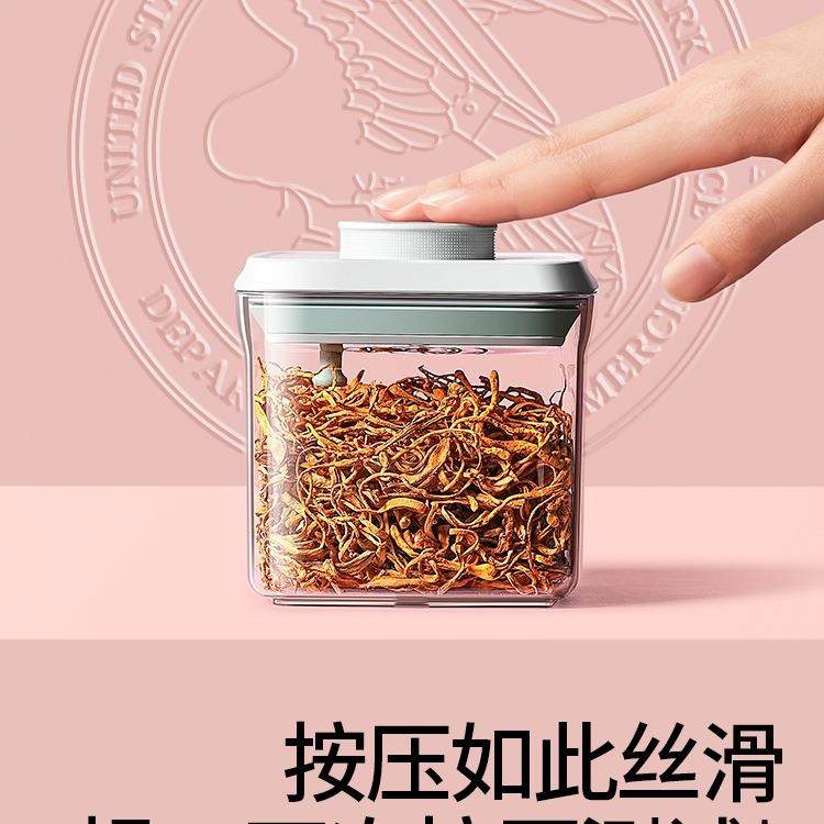 安扣密封盒罐品级防罐854潮密封储物按压密封厨房干货收纳盒收食,家居饰品,储物罐,淘宝优惠券,粉丝福利购,淘宝优惠卷