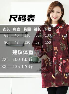 家冬季围防水加绒加厚防罩衣女大人油长SM21T002袖裙工作服用厨房