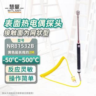 CEM华式 1B笔高精度温单通道K型热电偶3探头湿度计NFB配件 盛昌NR