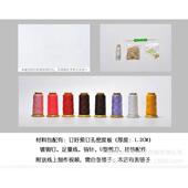 体几何B清新简约纱线装 饰画diy何BZS手工立钉材子绕线几弦丝画料