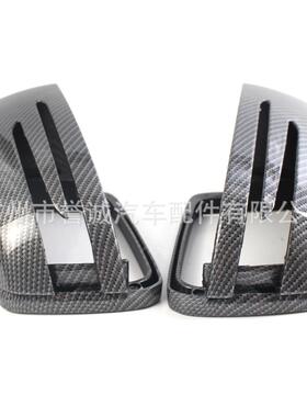 适用于奔驰S级E23194级C级212W204W2210-13年倒9车镜外壳W碳纹