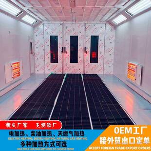 汽车烤漆496房高温房车喷烤房漆喷涂箱喷漆室喷漆烤房汽烤漆房