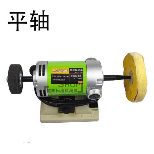 迷1你强318D361布抛光机型可调速轮台式双头磨光机130小0W台磨机