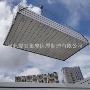 活房屋防保装 2.8屋工动地宿舍移动式 温打包 现货打包集箱房火3