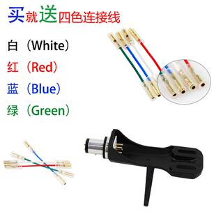 新品黑胶唱声头机唱头盖GK-R21LLP唱针支架留机配件唱头架动唱支