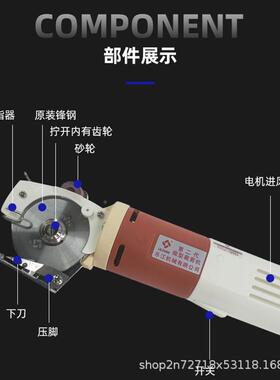 正宗乐江Y机J-6持5手式电剪刀电动30733圆刀裁剪切布机裁布机乐江