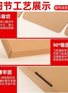 盒快递盒纸箱打号包箱特硬小白色彩色XZL印机刷log飞o小批量定做