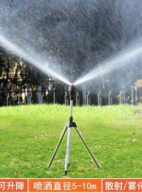 喷草坪园林6旋转30度自动浇WIQ花菜洒水器工地除尘降温浇灌喷头