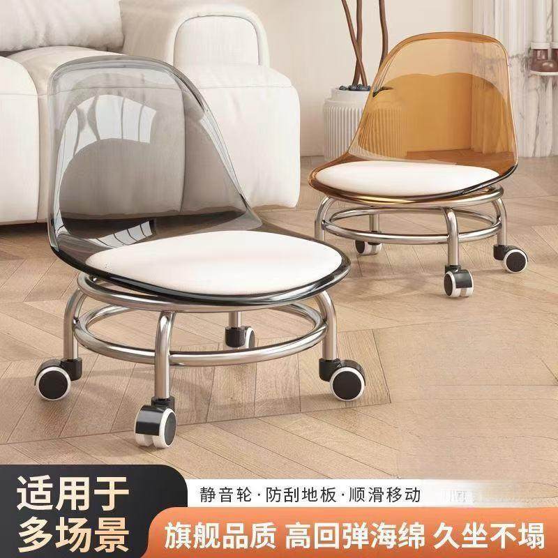 785亚娃克万向金轮属底力架带学步美缝擦地小椅子客厅家用凳滑轮