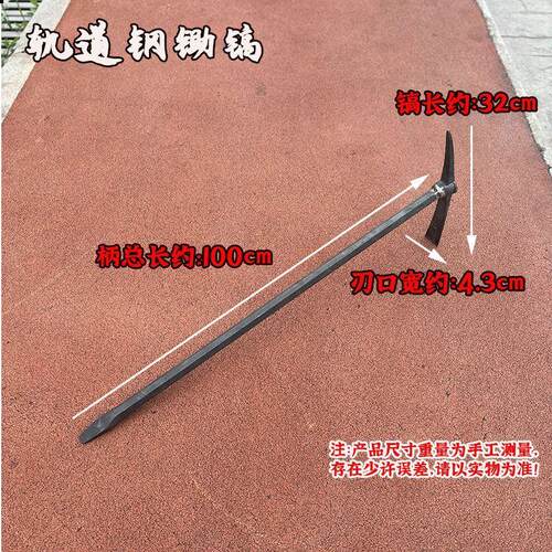 户外多功能洋镐钓鱼劈柴