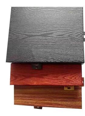 氟碳铝单板现HVM代造型定简约木纹铝铝单板幕墙单板墙铝单板制厂