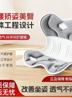 源头厂家护腰坐垫AT-20242坐办生公室久不累神器孕妇妈矫正宝坐姿