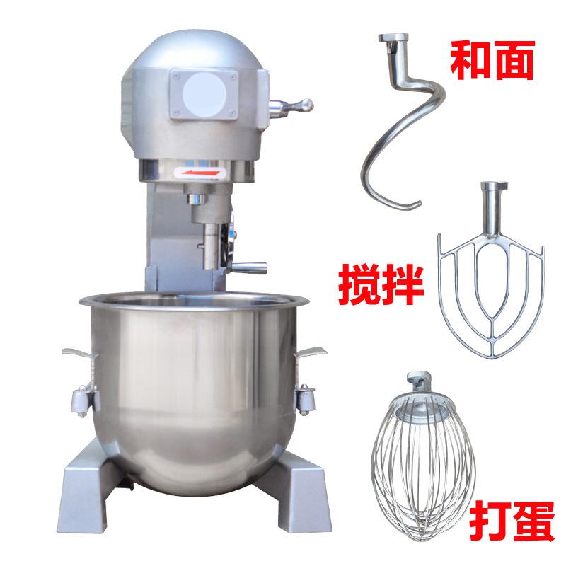 BARD-B77机1015203040升多功能搅拌机和面机打蛋商用搅拌机