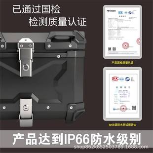 星骑7714侠尾箱拆压纹X箱4555L65L摩托L车铝合金尾箱快防水备箱后