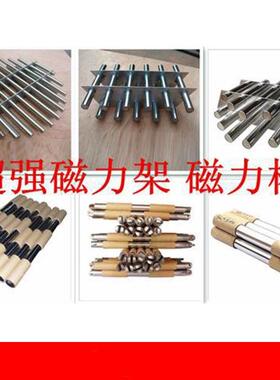 力直径25/32/12000磁G952S强磁棒吸铁棒规棒各种格定制加工