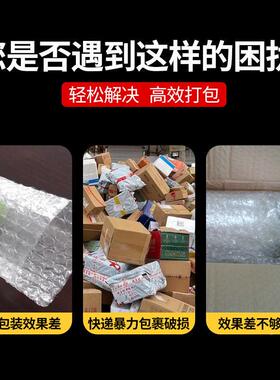 IIX300震米袋气柱袋防包袋快递打包气柱卷材片材装气泡膜充气可充
