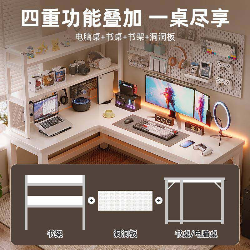转角电脑桌式台SEH电竞桌子家用L书桌室学卧习型桌简约办公桌工作