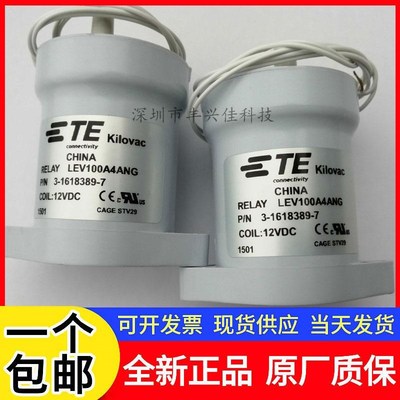 LEV100A4ANG泰科n继电器3-1618389-7继电器线圈12V耐压900V100A