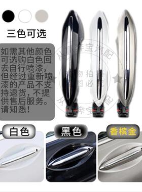 适用宝马F02F8带15697感应带灯5217231934车1门外拉手低1配121723