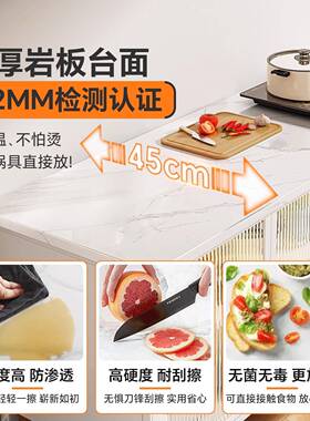 房置物架落储地岩板餐厨边收纳柜多墙功能工作台靠一体AMH物橱柜