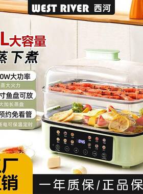 电锅家用锈多功蒸34810能蒸煮一体加加长厚不钢蒸鱼四层大容量蒸