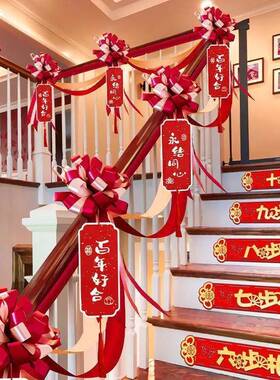 装楼梯旗饰置婚房布阳台波浪蝴蝶结拉花纱幔气球结婚婚庆用JFV品