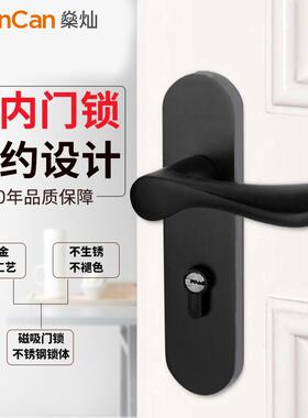 音锁室门内家用房门锁DDA卧室黑色用门把手静分体锁通型磁吸锁具