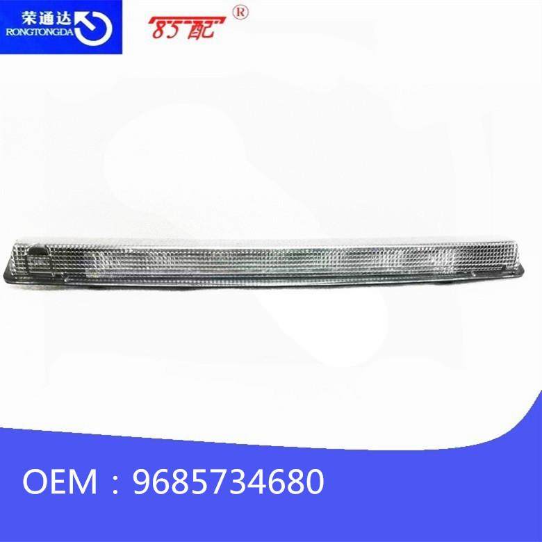 高位刹车6351HH/6灯635H630V2适用标致20830H830081雪铁龙C4C55DS