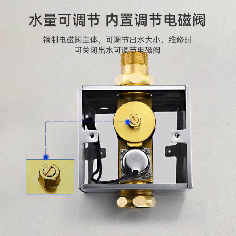 面全自动明暗装感应冲水器板便厕8806所感应器便器大感应冲洗蹲阀