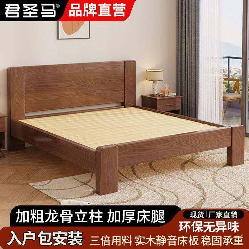 用床实木床现代简约1型米8双人床家卧室1m.5床出租房用经济GQX板