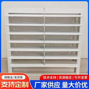 自窗百叶厂家铝合金百叶窗垂式 通风垂口中297央空调自外墙百叶窗