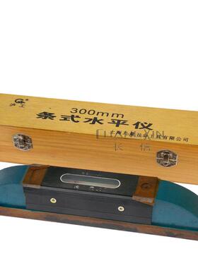 15M0M200MM250MM300MM工条式钳工水平仪工OZK机械钳条式水泸平仪