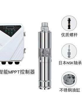 户外便IOU携式光伏电家用供水永流磁刷直电机微无型螺杆太供阳能