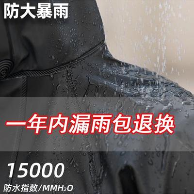 衣外卖骑手分体式款成人男长款全身防暴雨雨套装661电动车衣雨雨