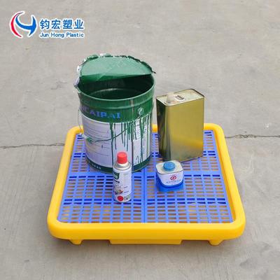 PP托盘危防漏托盘实室防泄漏平台UKH托油桶接油验盘废盘盛漏托盘