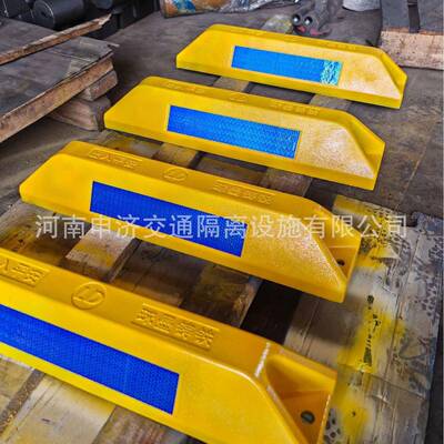 承重100球货墨铸铁挡车器停车位定器车轮地挡大吨位车JKD倒车限位